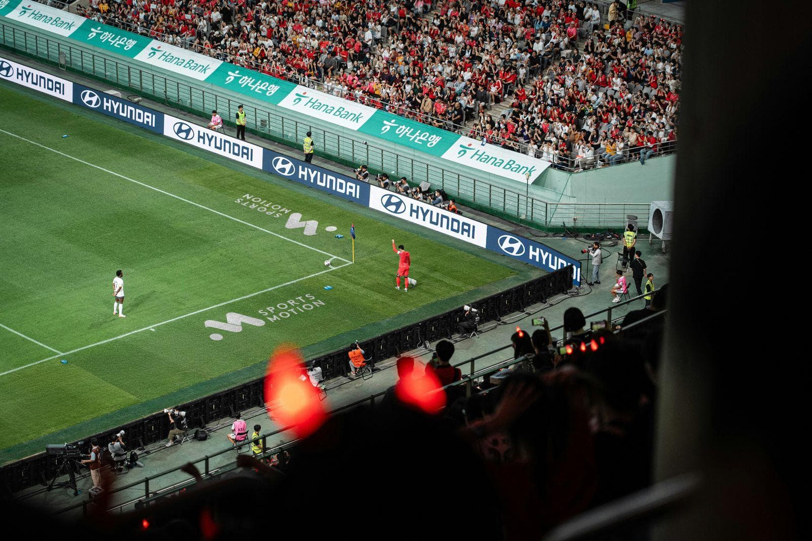 Sports arena